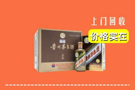 阿坝州茂县回收彩釉茅台酒